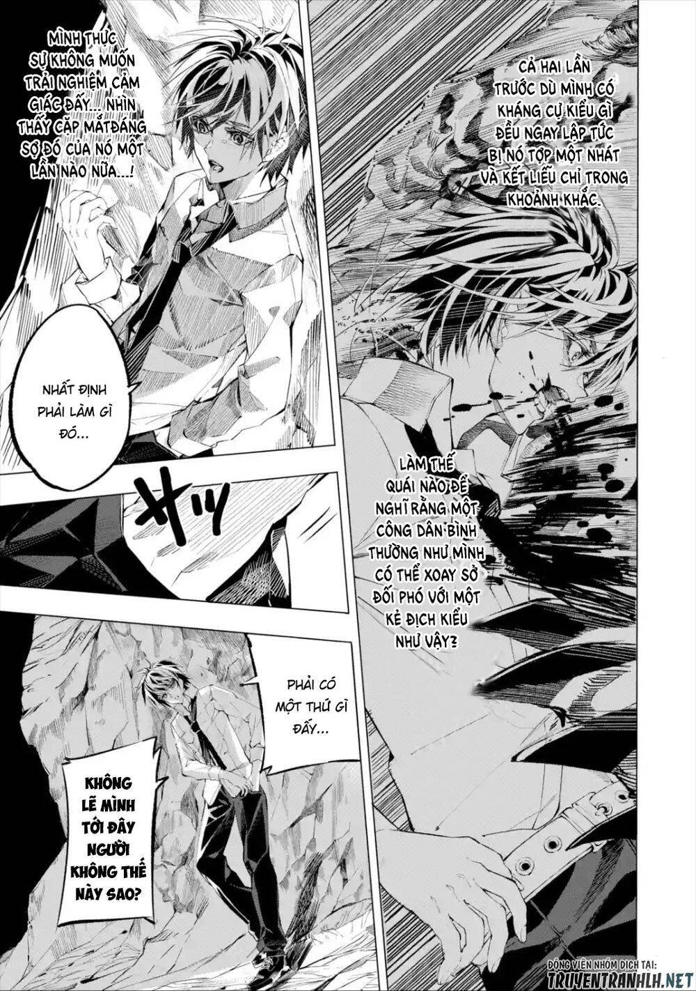 sarariiman no fushigina dungeon chapter 1.1 25