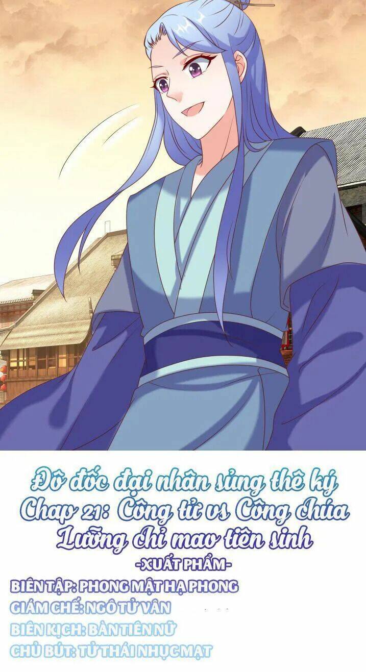 đô đốc đại nhân sủng thê kí chapter 21 1