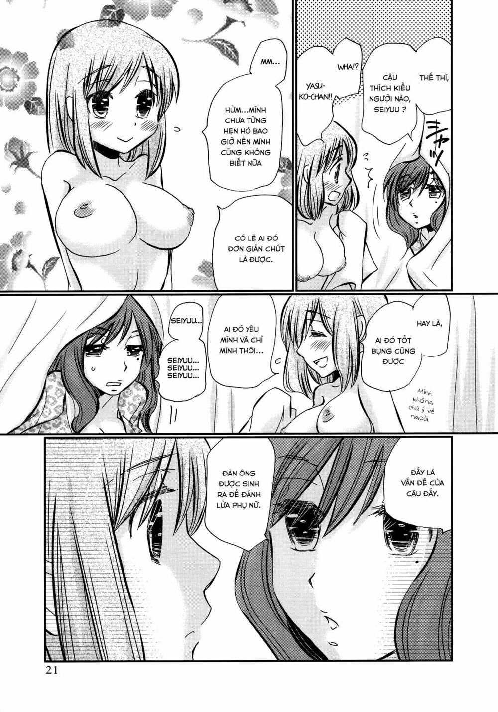 usotsuki paradox chapter 22 13