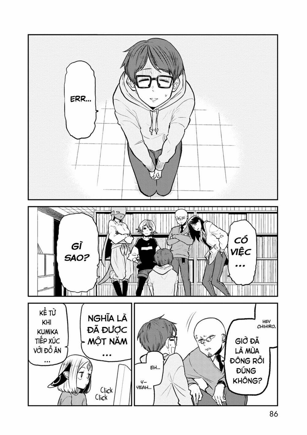 kumika no mikaku chapter 36 4