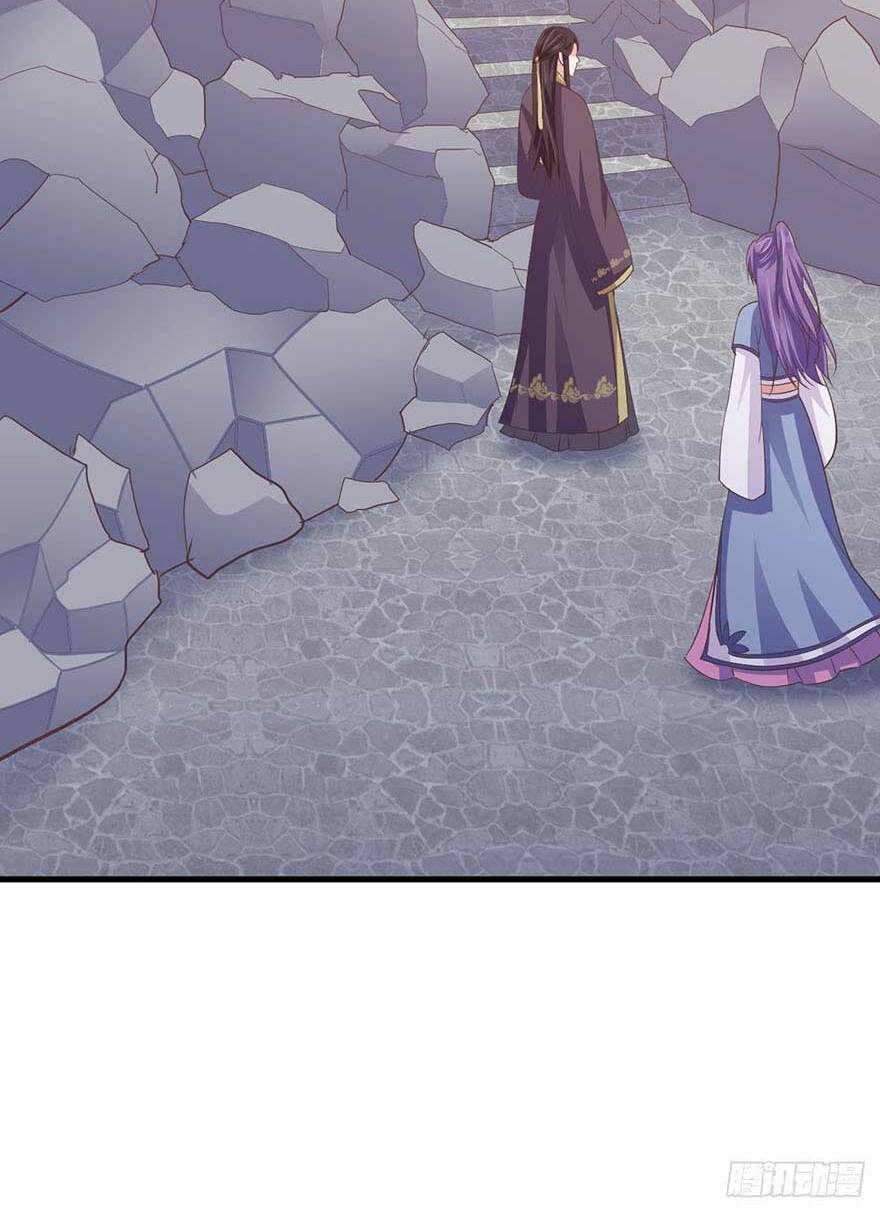 bạo quân thử yêu: yêu hậu như thử đa kiều chapter 24.2 9