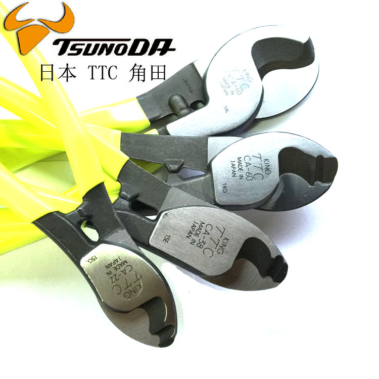 Kìm cắt cáp 8 inch CA-38 Tsunoda