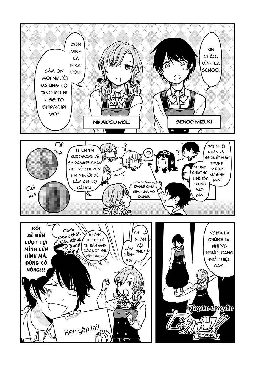 a kiss and a white lily chapter 19.6 4