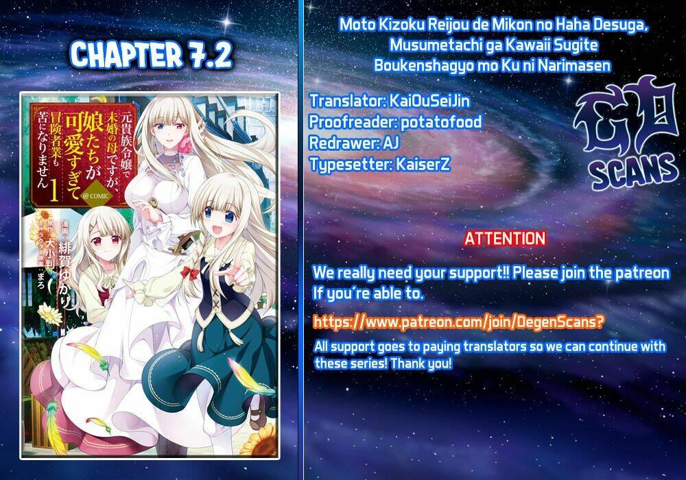 even though i’m a former noble and a single mother, my daughters are too cute and working as an adve chapter 8.1 2