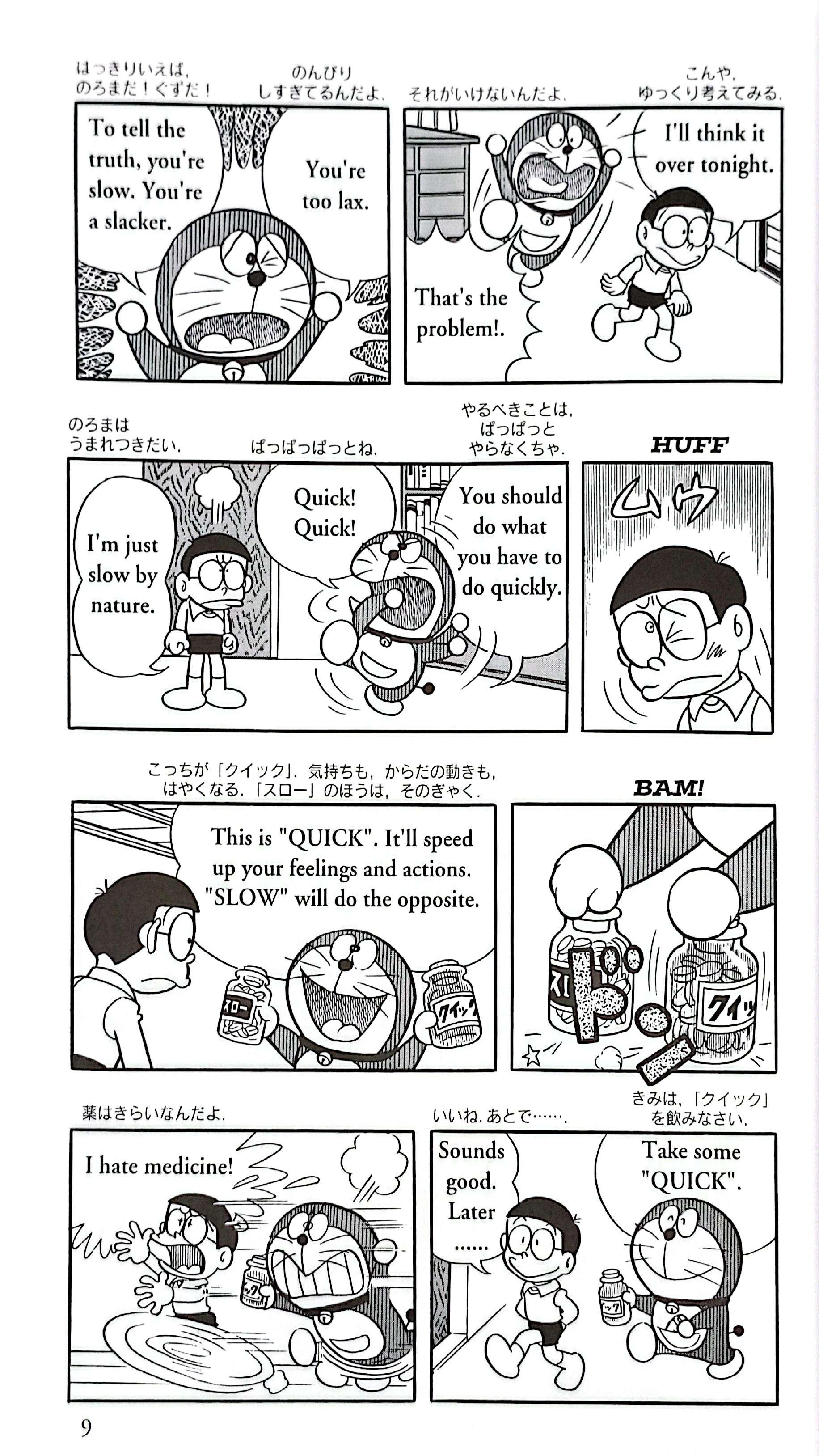 Sách ngoại văn: Doraemon - Gadget Cat From The Future Vol 2 (Japanese Edition)