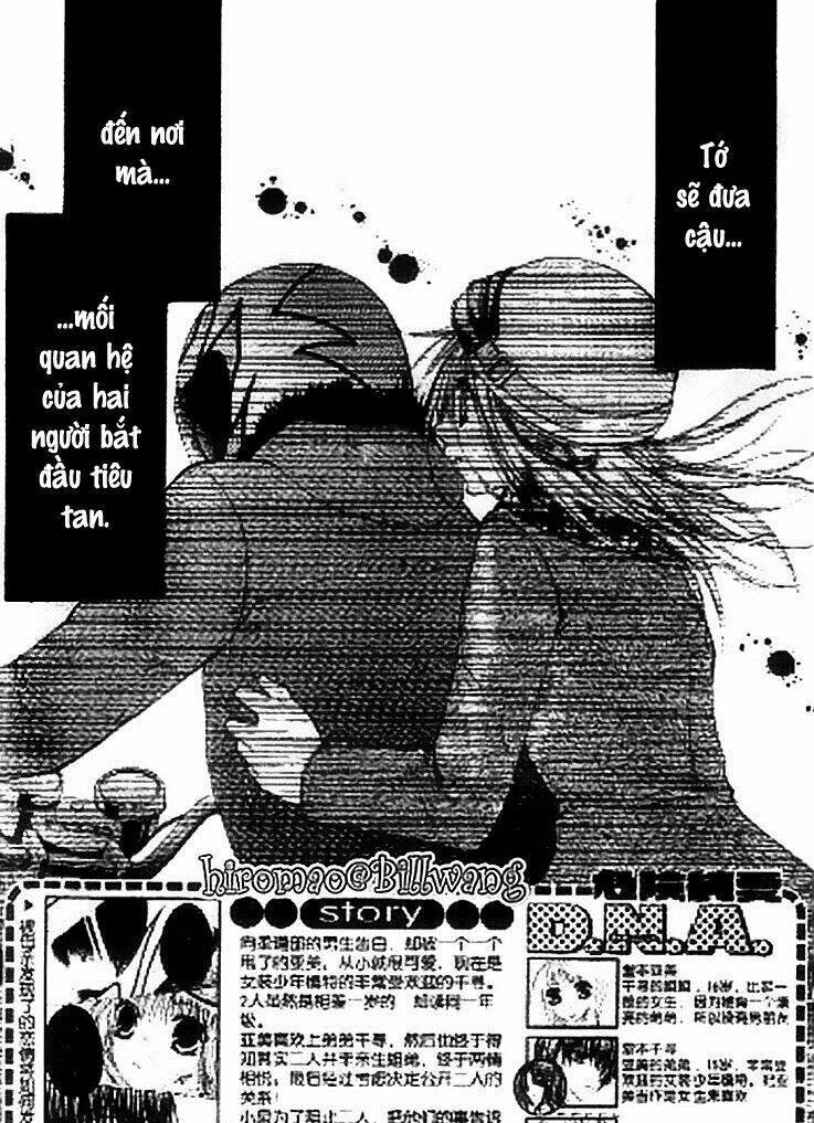 kiken jun’ai d.n.a. chapter 16 5