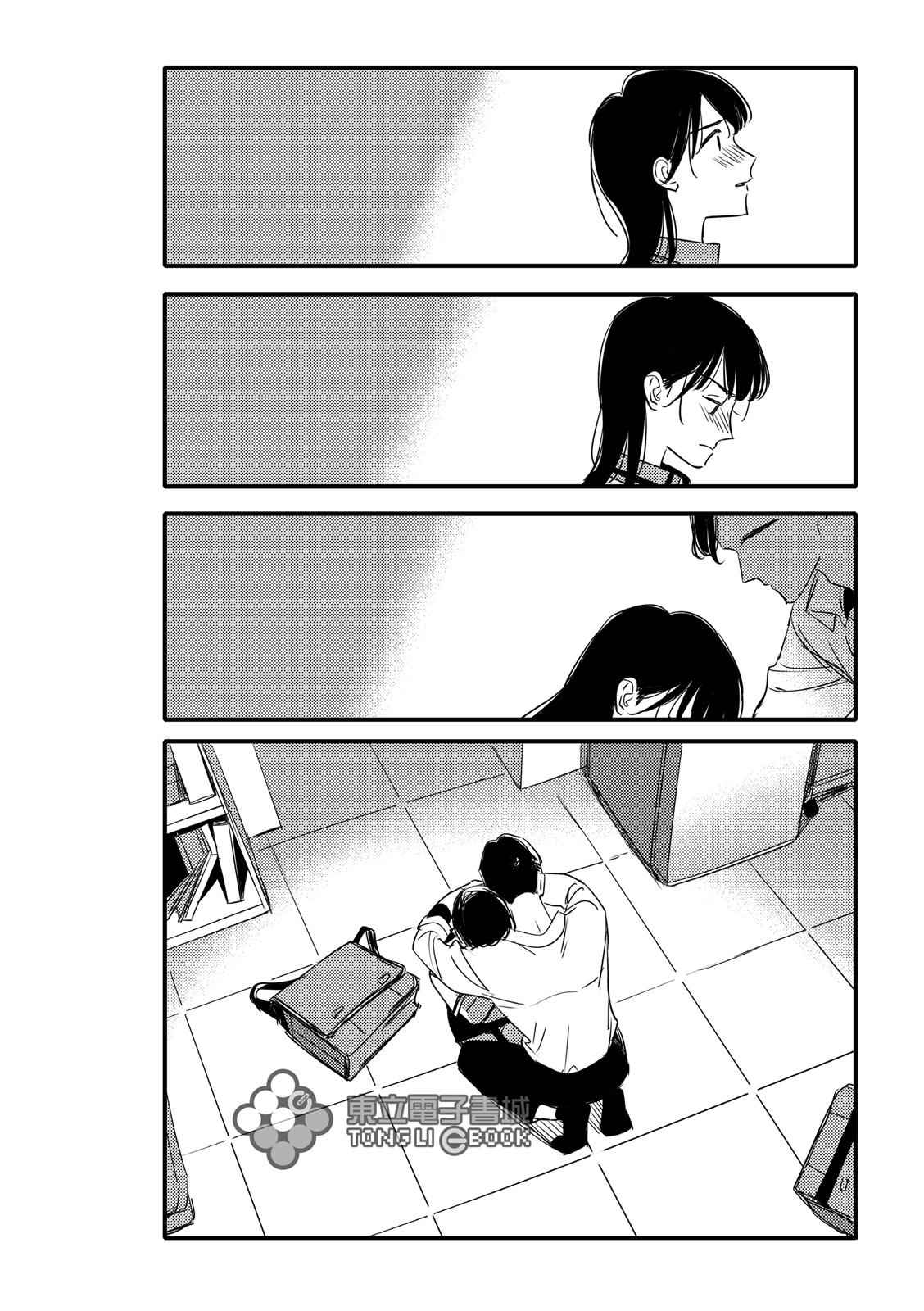 tam giác thanh xuân chapter 11 22