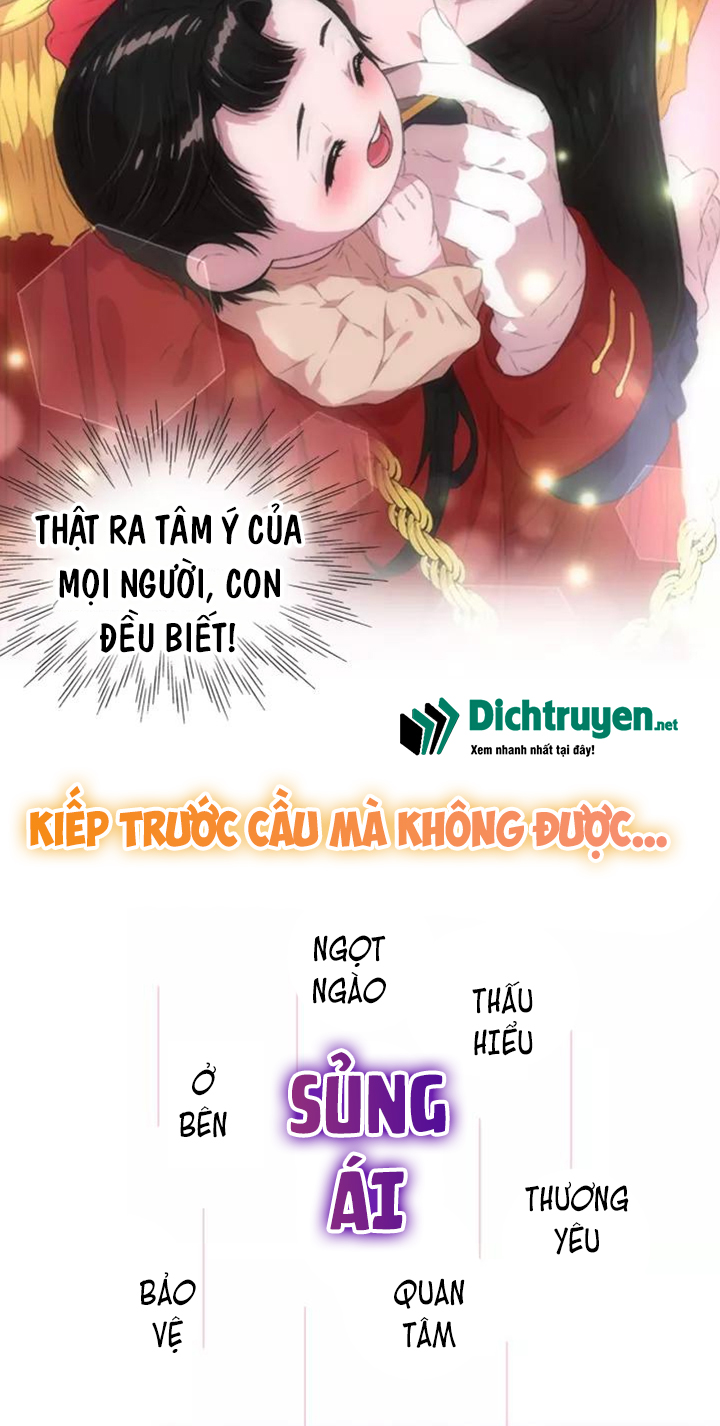 con gái bảo bối của ma vương chapter 0 22