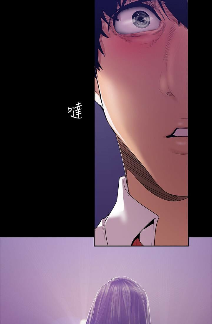 tân thế giới tuyệt vời chapter 89 55