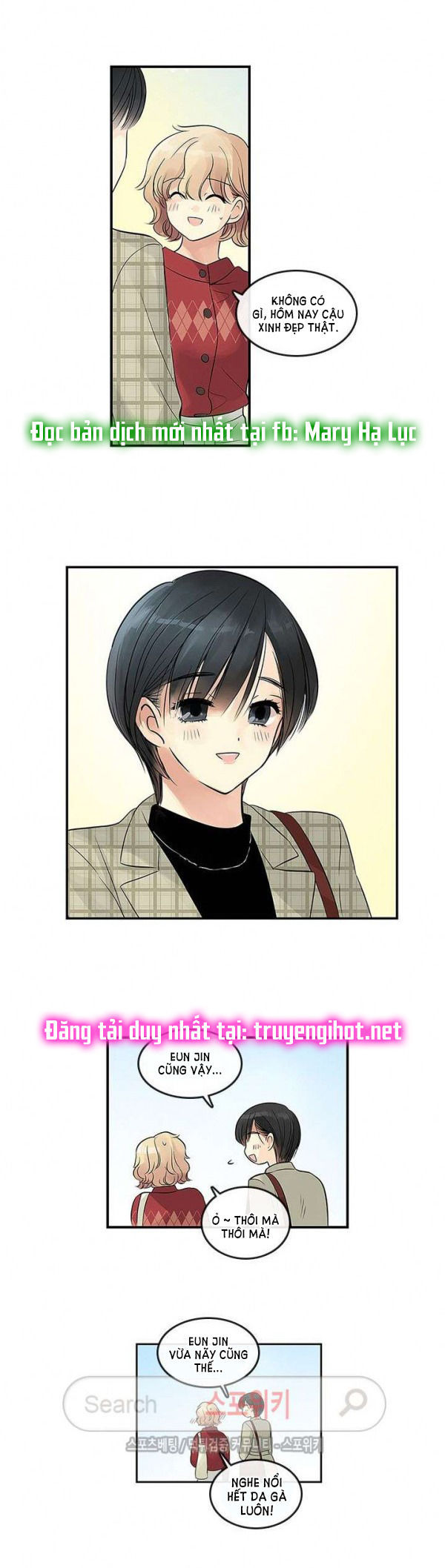 [18+] nàng hoa chapter 39.2 3