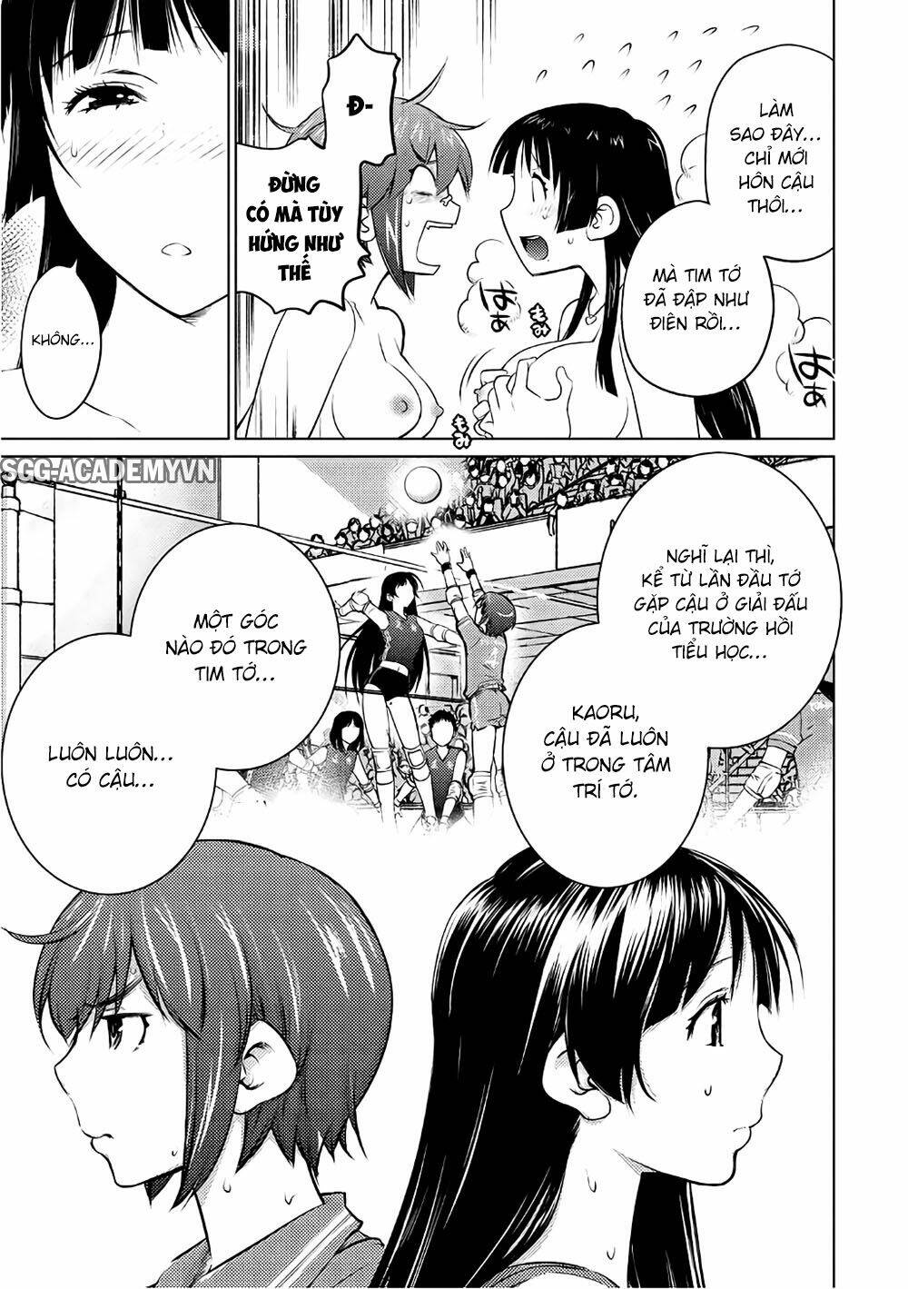 ookii onnanoko wa daisuki desu ka chapter 45 11