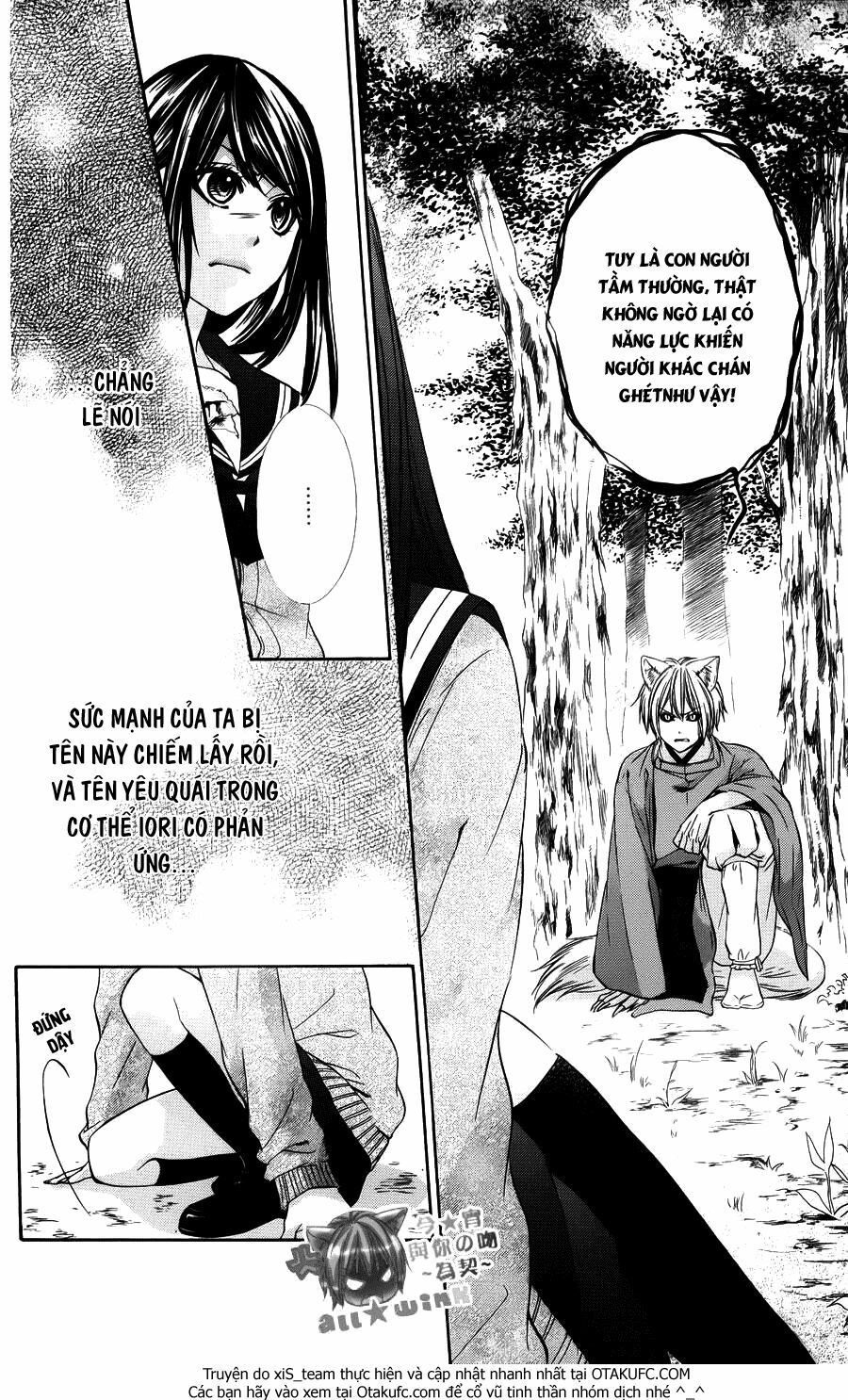 koyoi, kimi to kiss no chigiri wo chapter 9 6