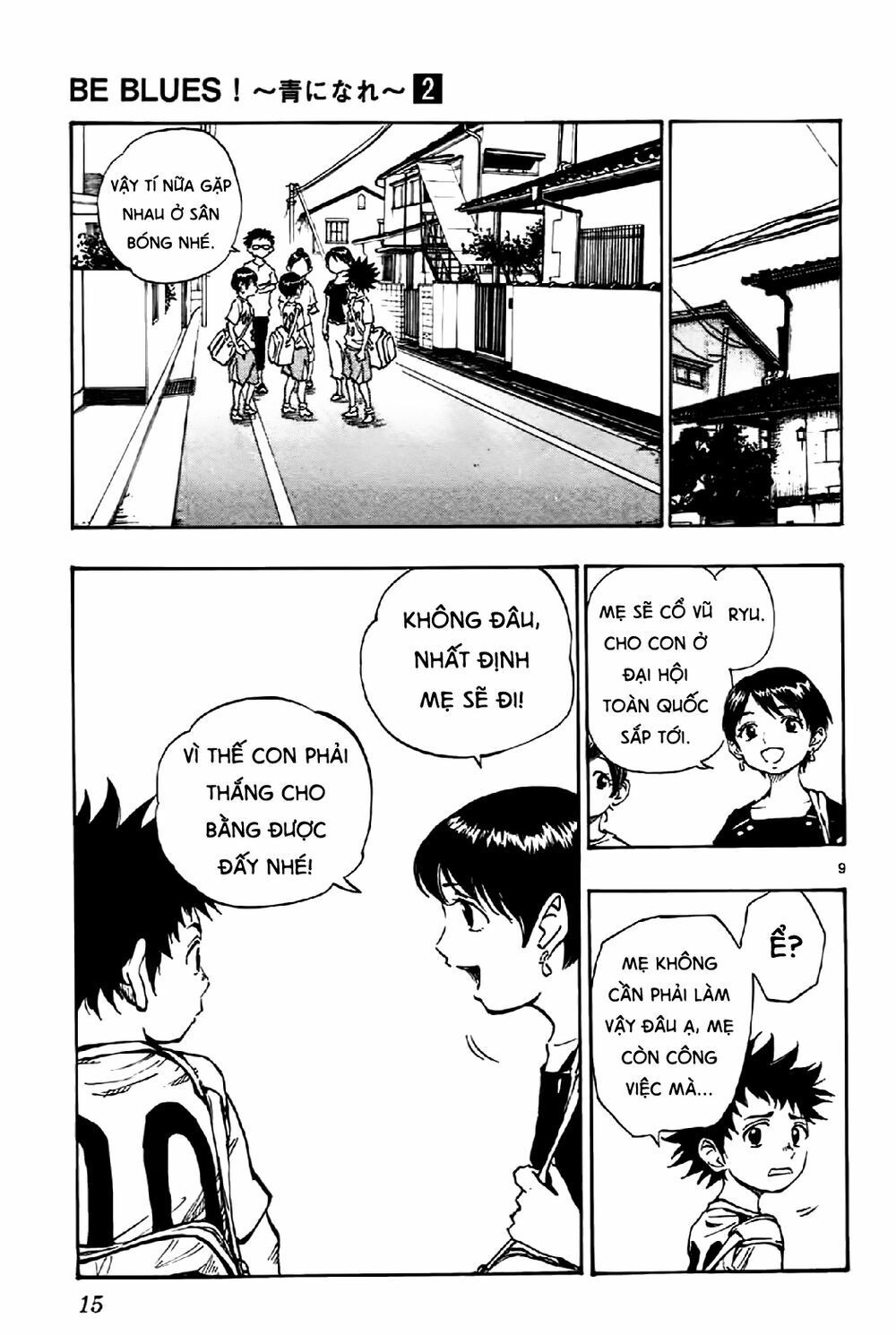 be blues! - ao ni nare chapter 8 13