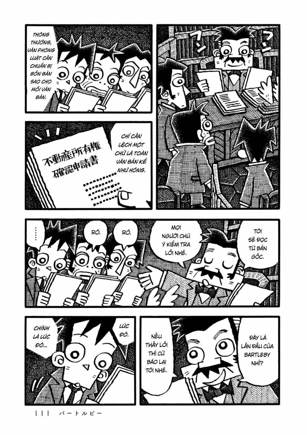 yoru no taiko chapter 4 13