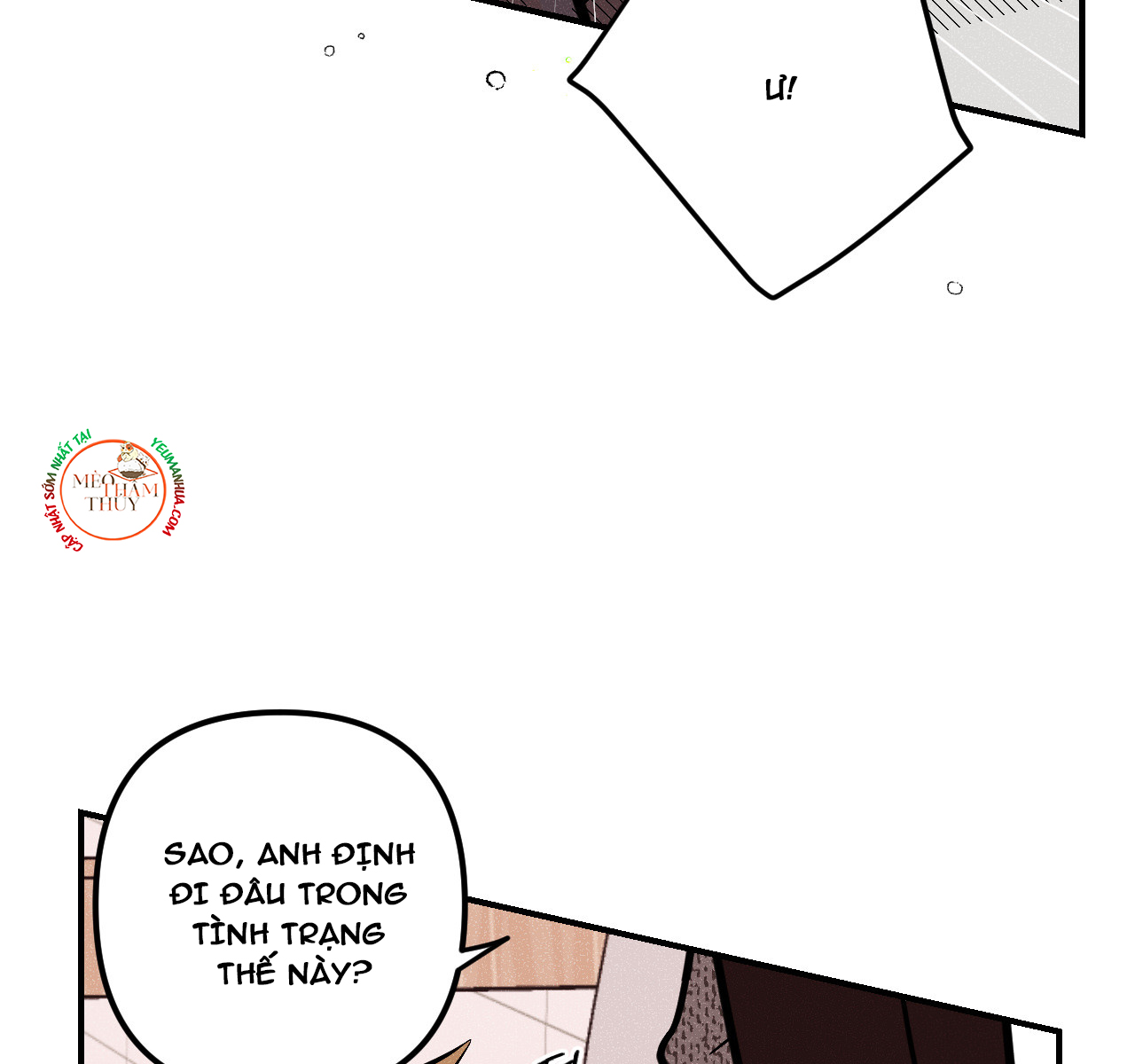 punk dunk funk chapter 18 48