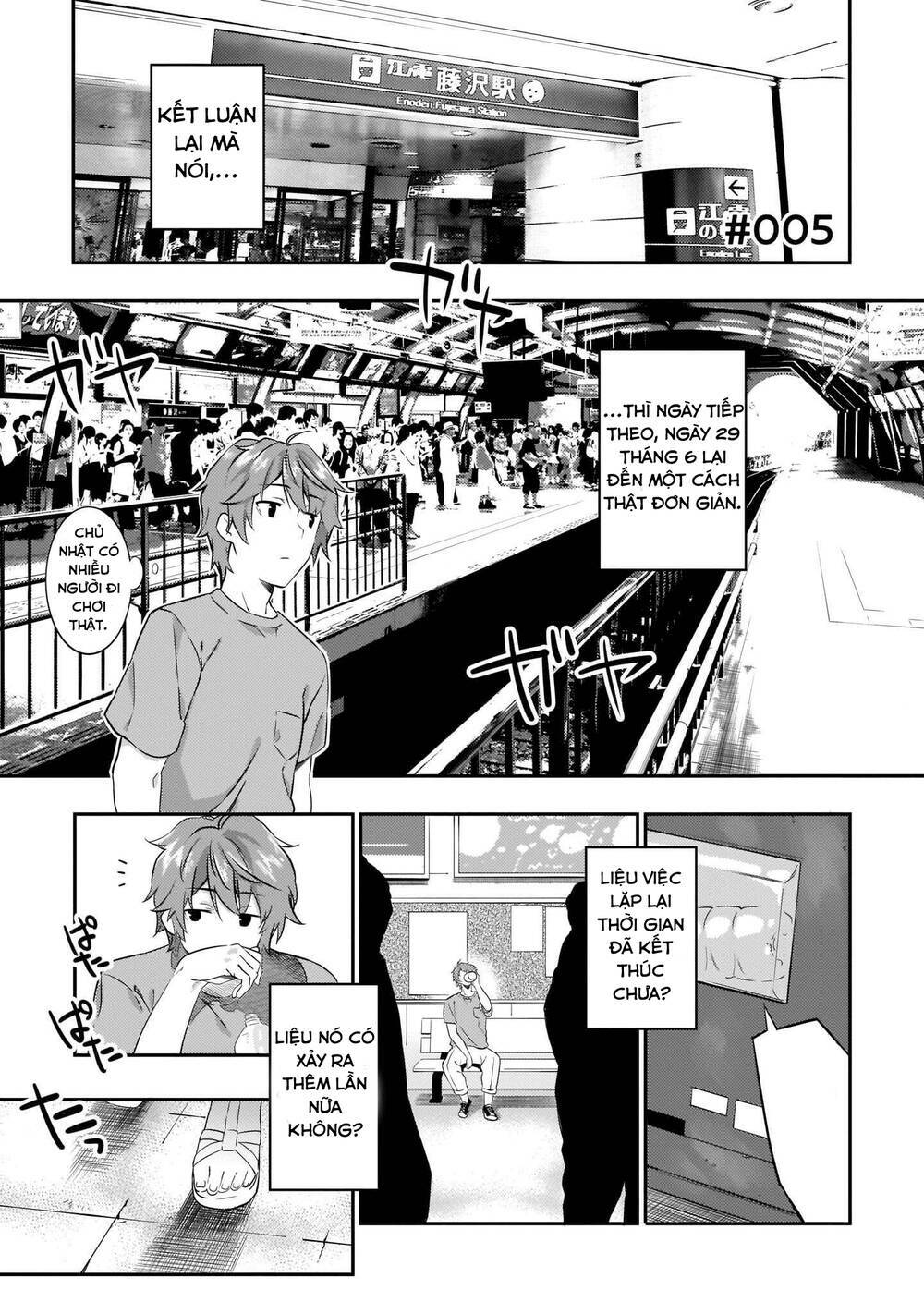 seishun buta yarō wa puchidebiru kōhai no yume o minai chapter 5 2