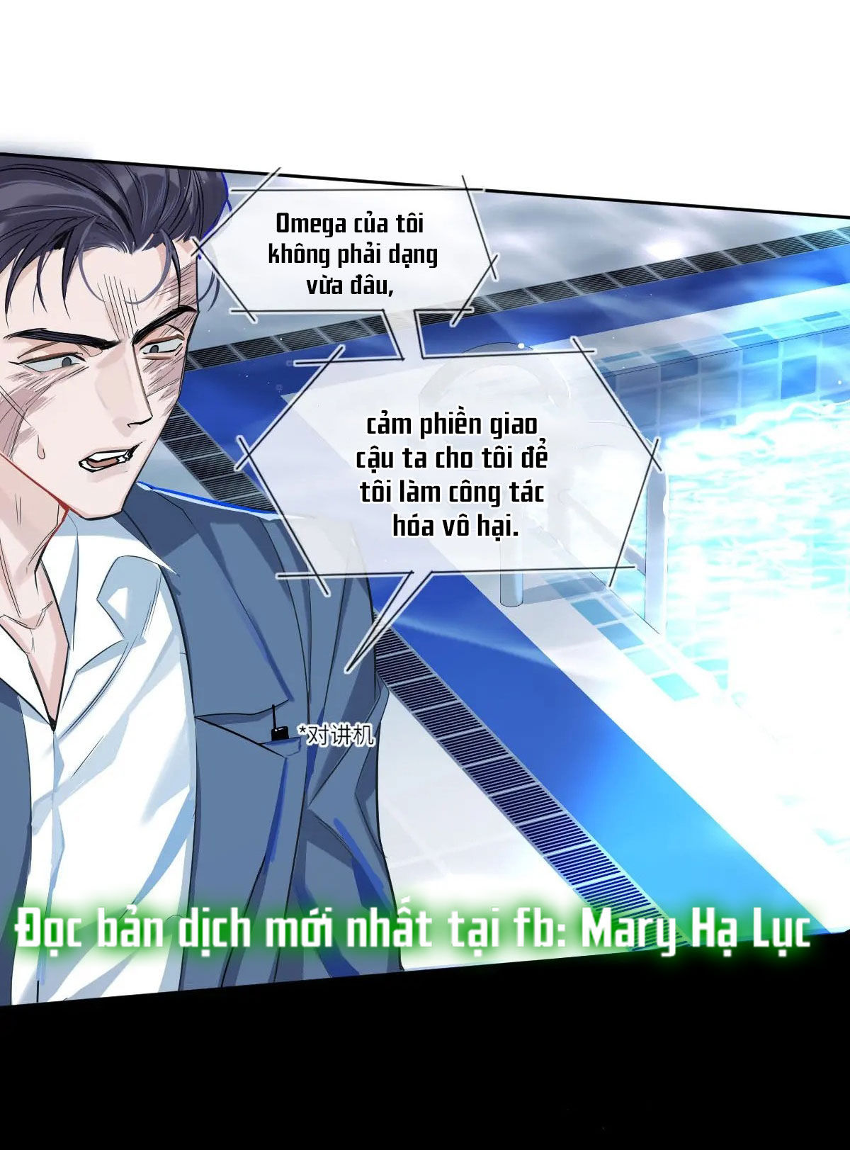 nhân ngư sa ngã chapter 1.2 7