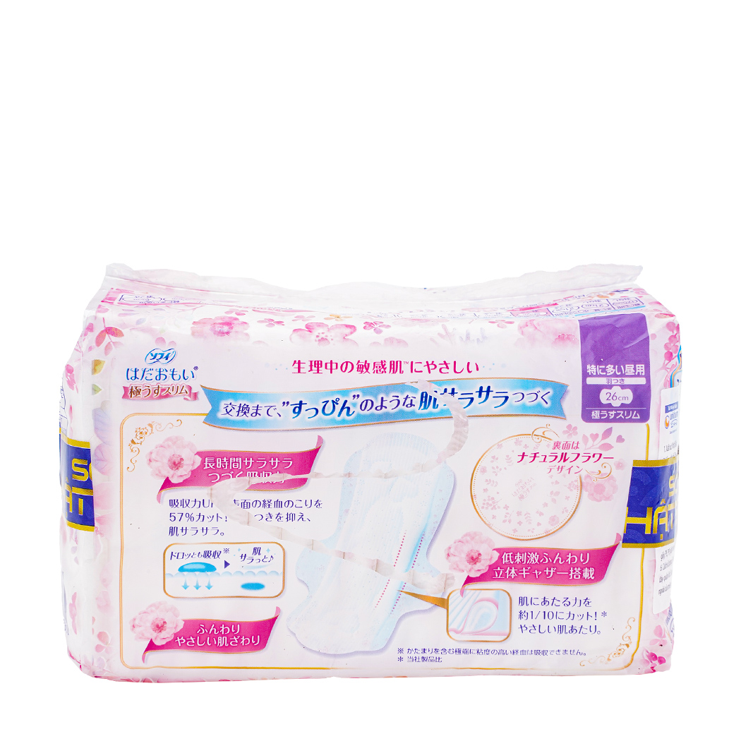 Băng vệ sinh siêu mỏng cánh Sofy Skin Comfort Ultra Thin 26cm (Gói 17 miếng)