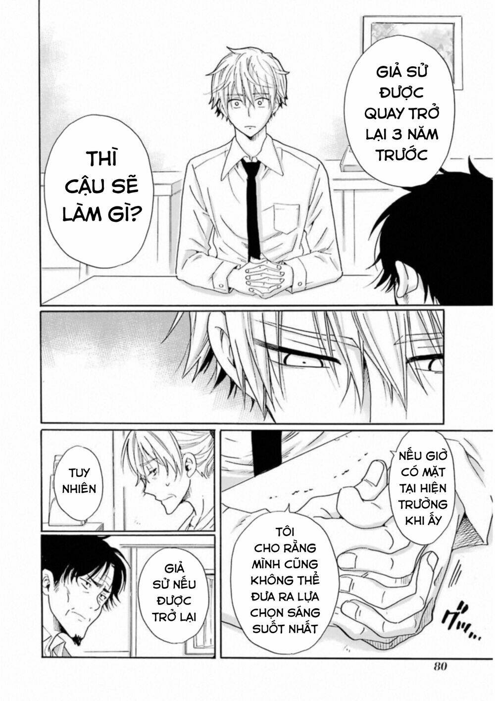 boku no namae wa chapter 27 16