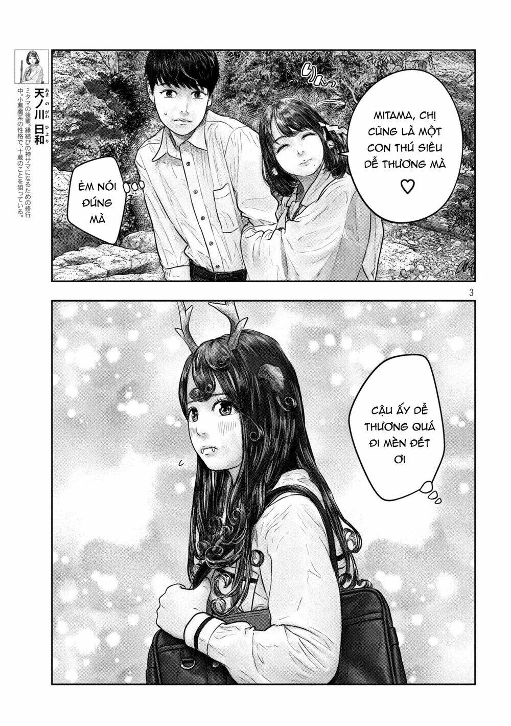 sanzennenme no kami taiou chapter 31 3