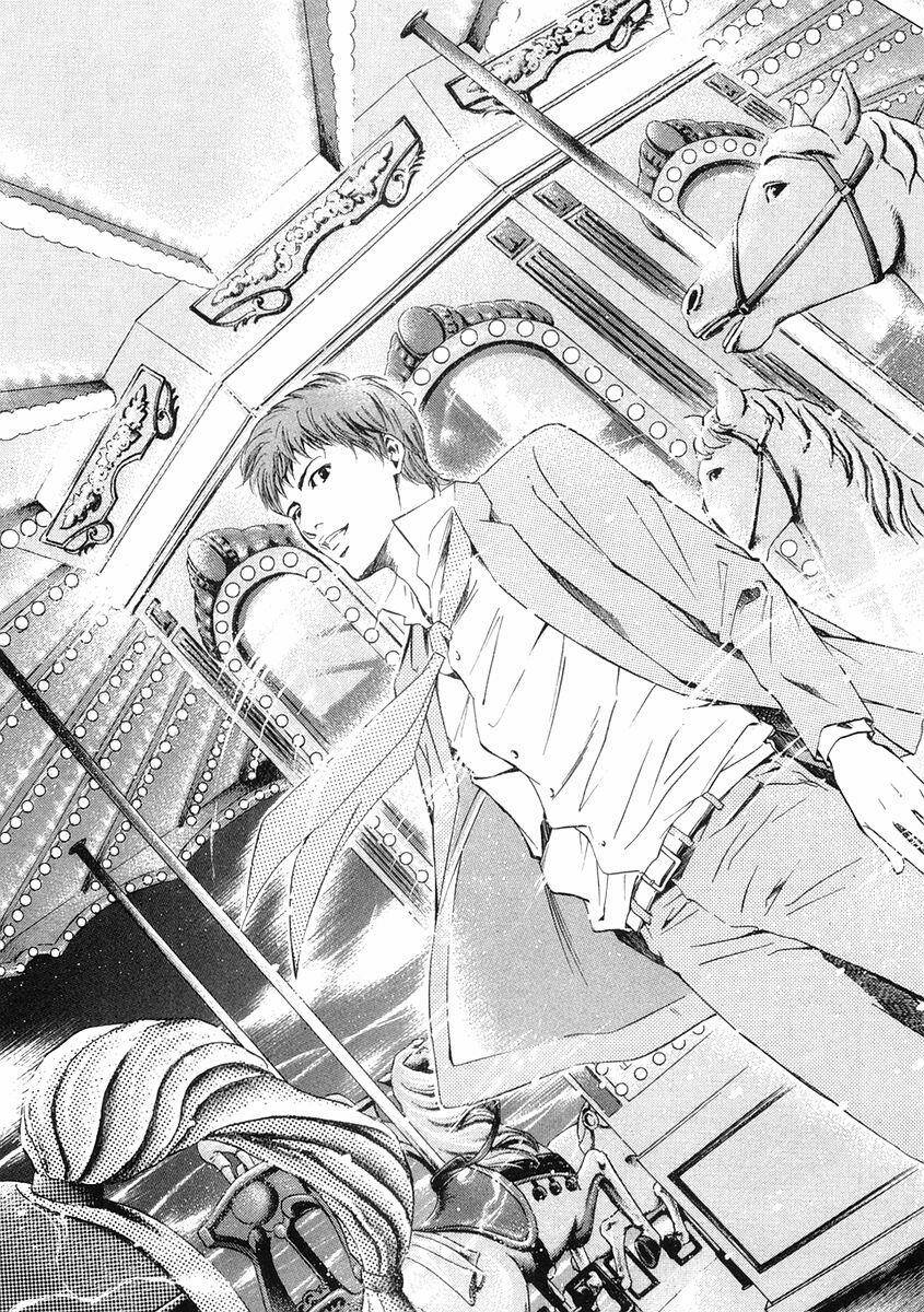 kami no shizuku chapter 17 17