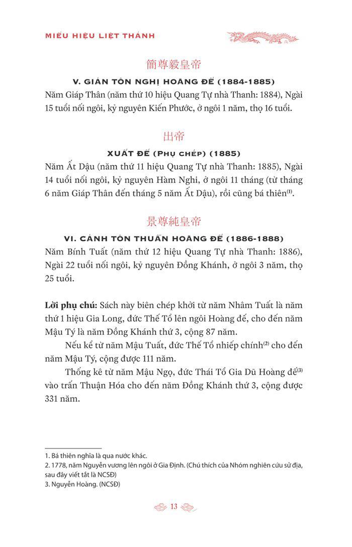 Quốc Triều Chánh Biên