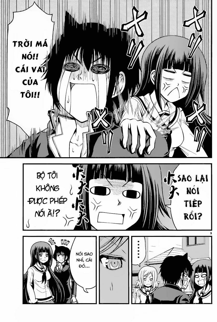 tsujiura-san to chupacabra chapter 15 10