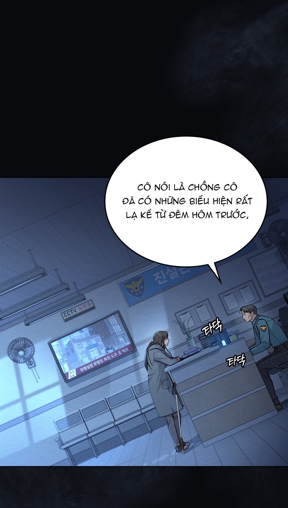 merry psycho chapter 1.1 3