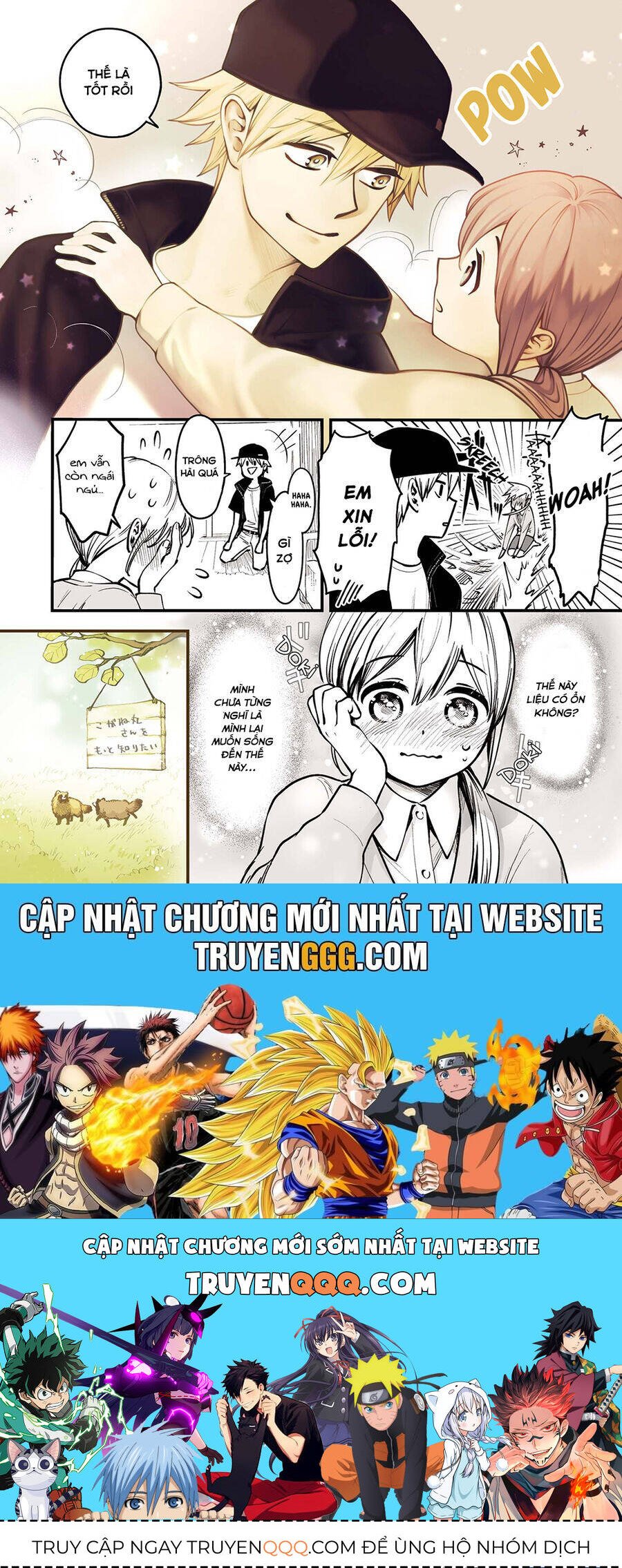 omae, tanuki ni naranee ka? chapter 10.5 9