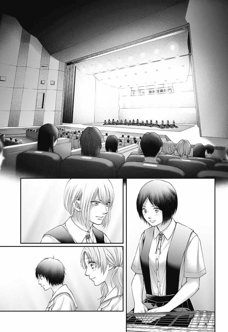 kono oto tomare! chapter 119 21