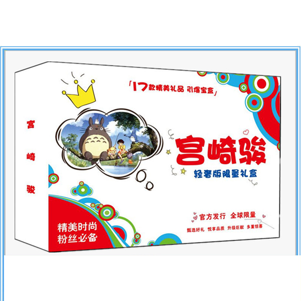 Hộp quà Totoro A5 bìa vàng