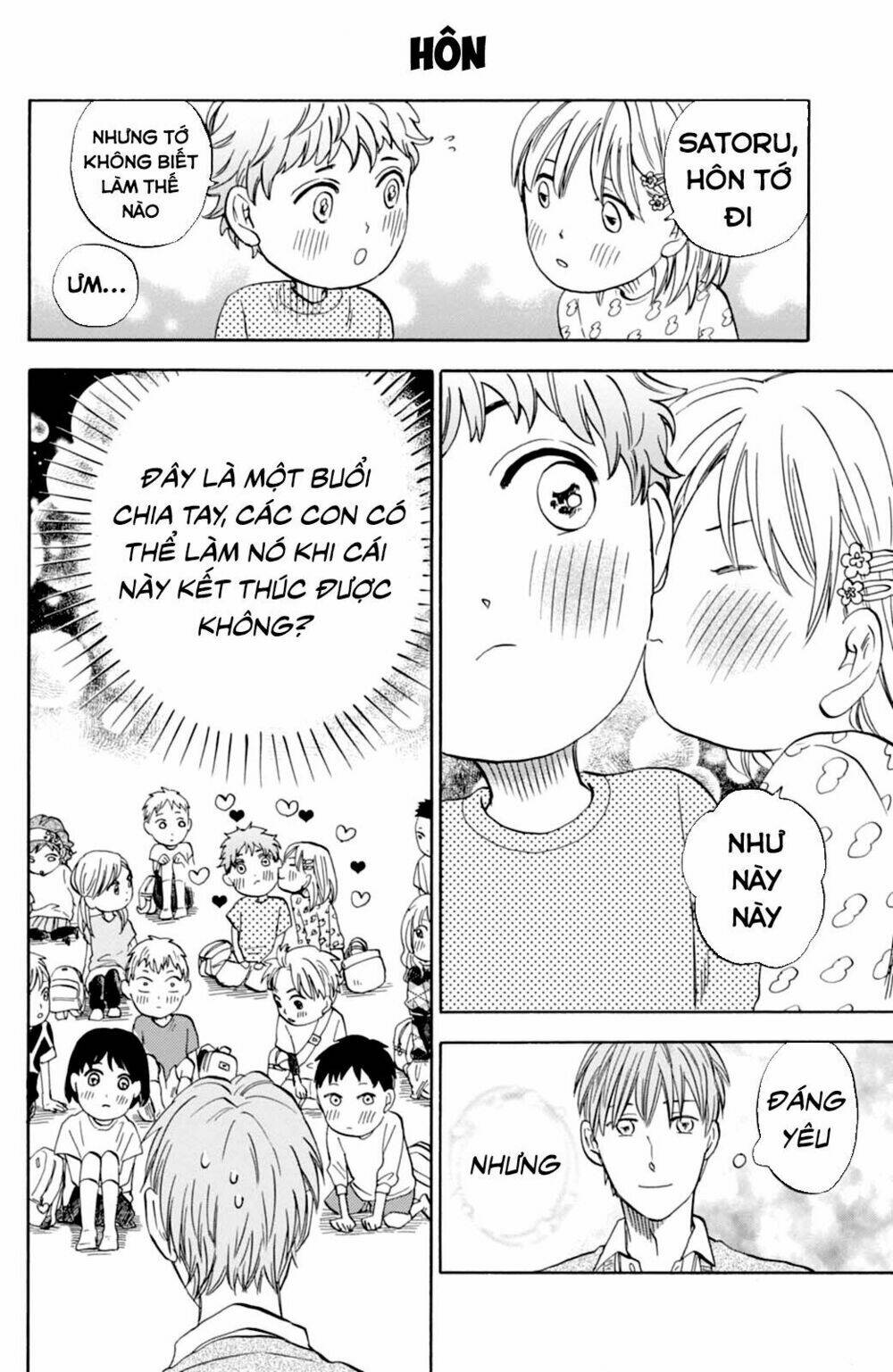 t-sensei chapter 8 17