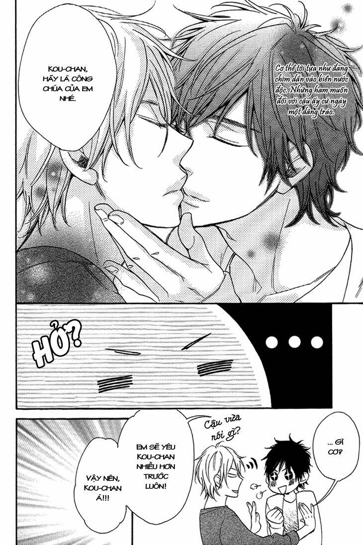 ouji no kikan chapter 2 26