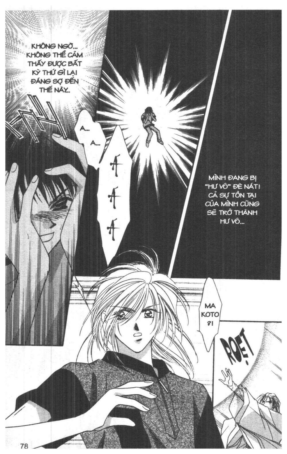 tsuki no umareru yoru chapter 4 78