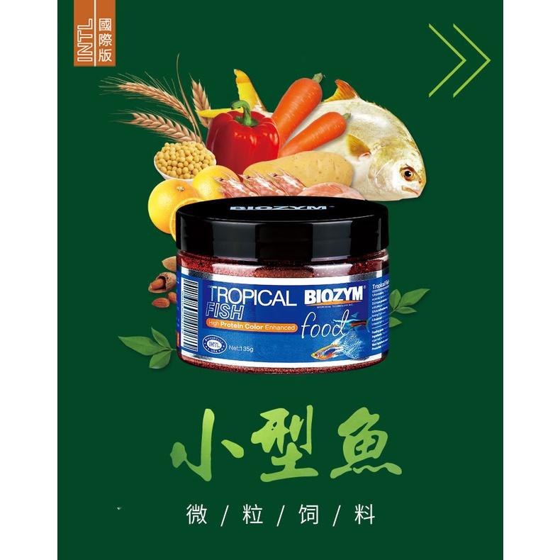 Thức ăn tăng màu cá neon, 7 màu, phượng hoàng cao cấp - Cám các dòng cá nhiệt đới - phụ kiện thủy sinh -shopleo