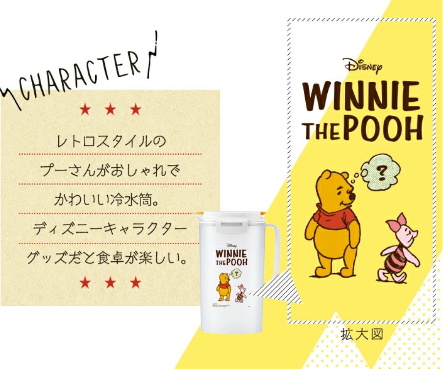 Bình nước có nắp khóa chặt Asvel Winnie The Pooh 2.0L hàng nội địa Nhật Bản