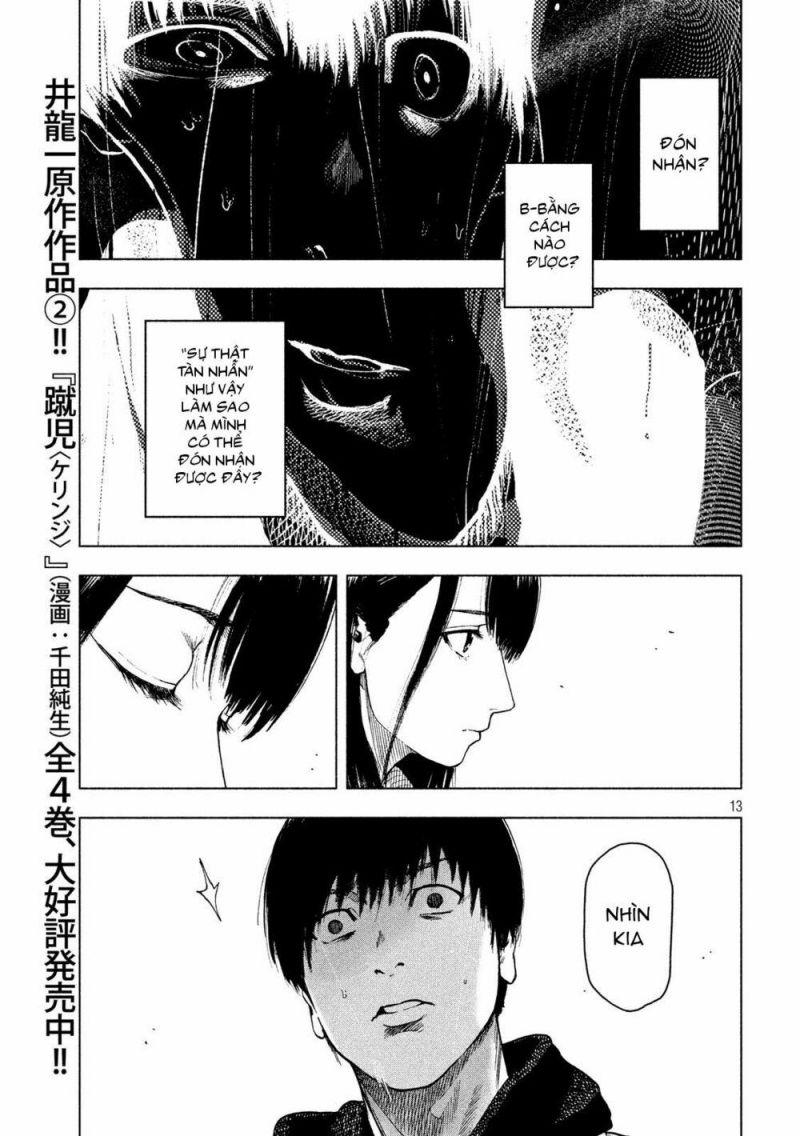 shin'ai naru boku e satsui wo komete chapter 34 13