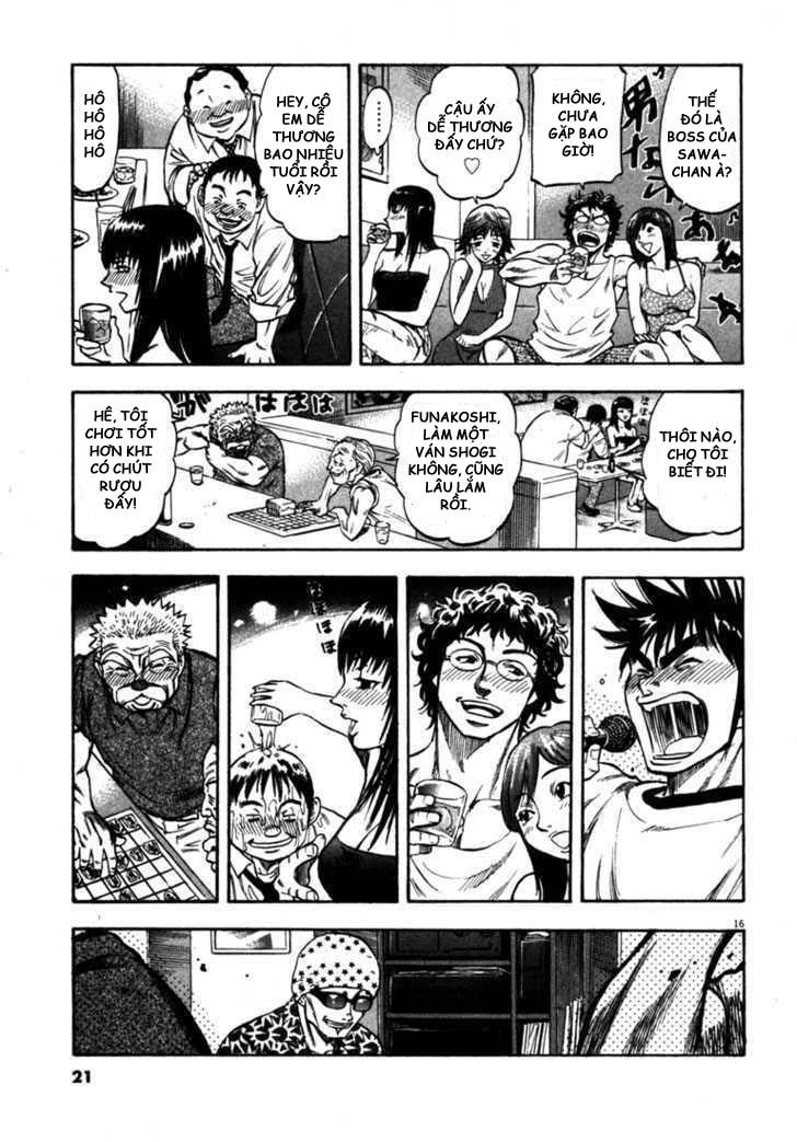 waga na wa umishi chapter 49 19