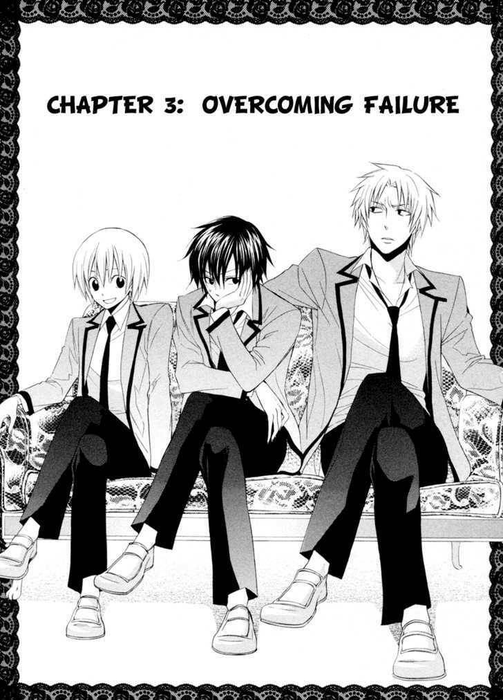houou gakuen misoragumi chapter 3 1
