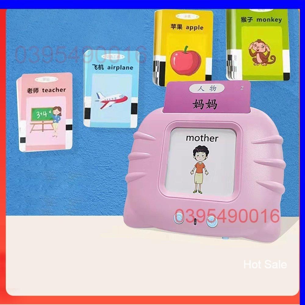 Máy Đọc Thẻ Flashcard 112 thẻ 224 Từ Vựng Tiếng Anh Chuẩn Cho Bé Tập Làm Quen Tiếng Anh, Âm thanh trong