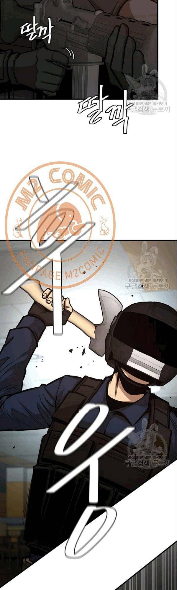 return survival chapter 71 14