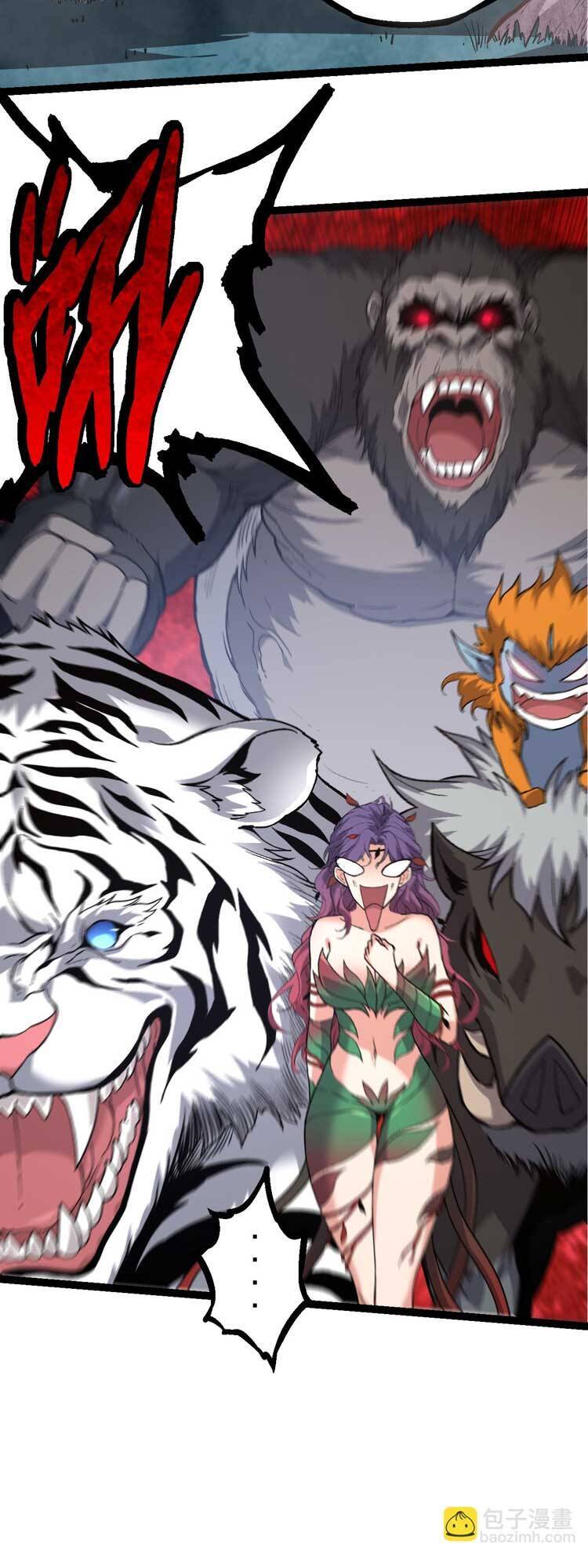 chuyển sinh thành liễu đột biến chapter 50 40