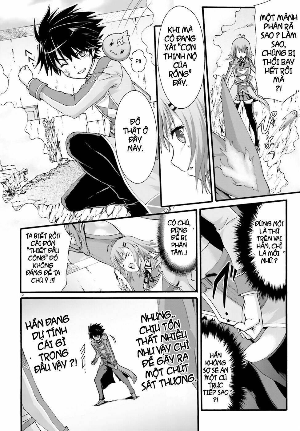 dekisokonai no monster trainer chapter 3 13