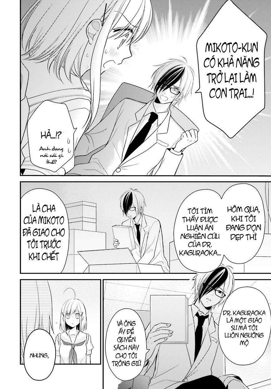 yuri na watashi chapter 11 7