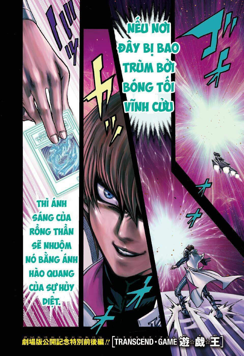 yugi oh - transcend game chapter 1 1