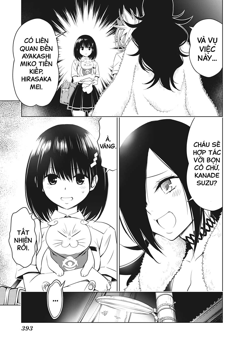 diệt quỷ nhẫn giả chapter 43 7