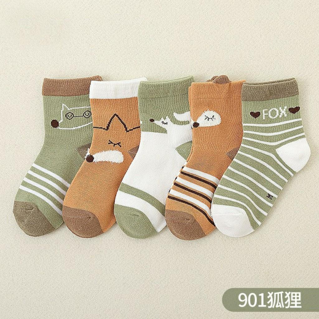 Set 2 đôi tất Kid Sock điều hòa cho bé