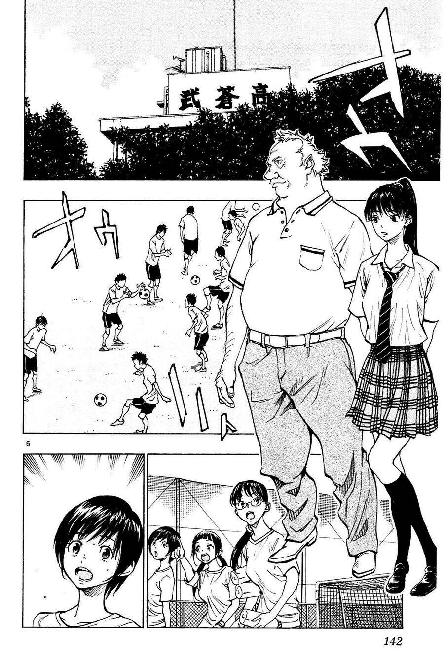 be blues! - ao ni nare chapter 145 7