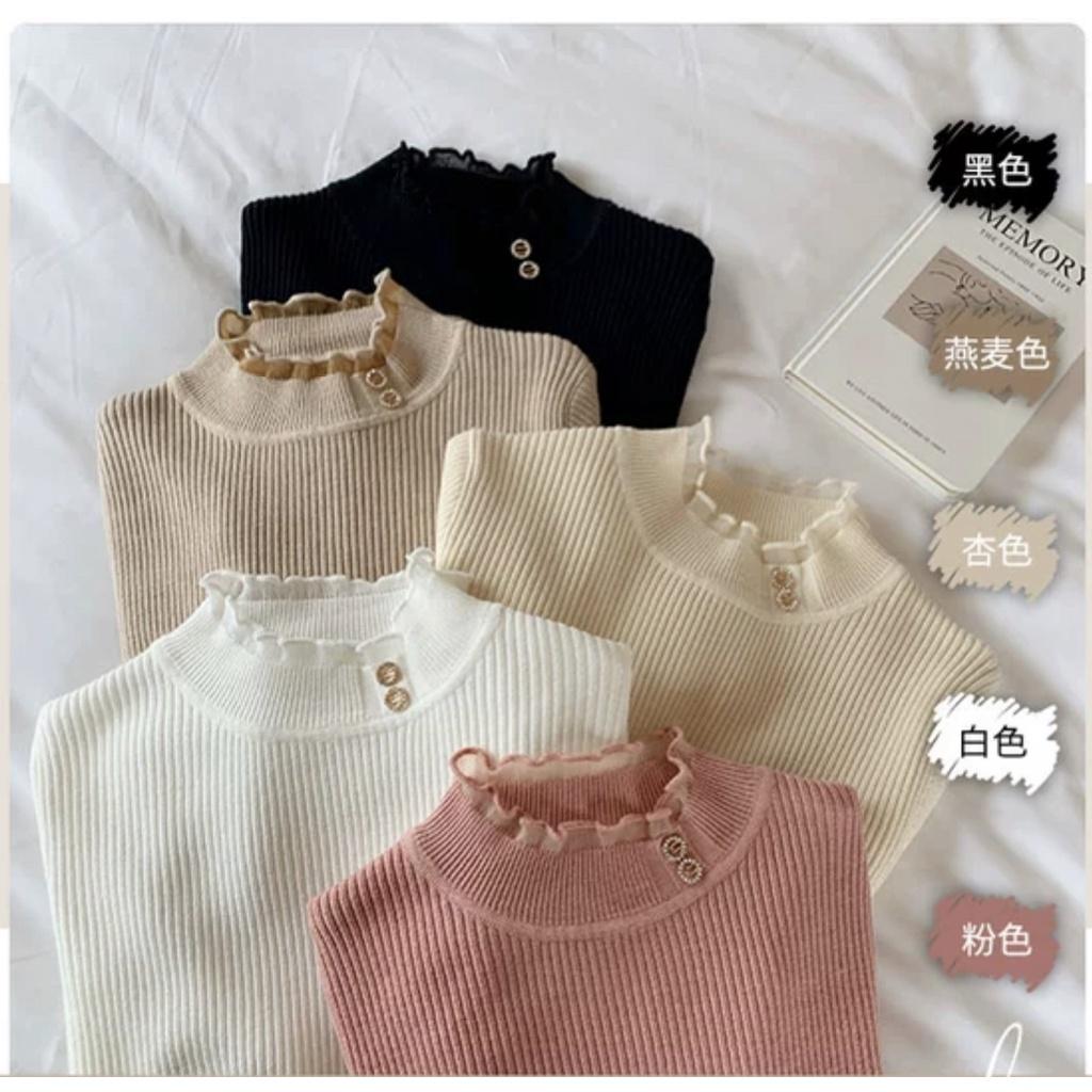 MS364 Áo len nữ viền bèo cổ đính khuy