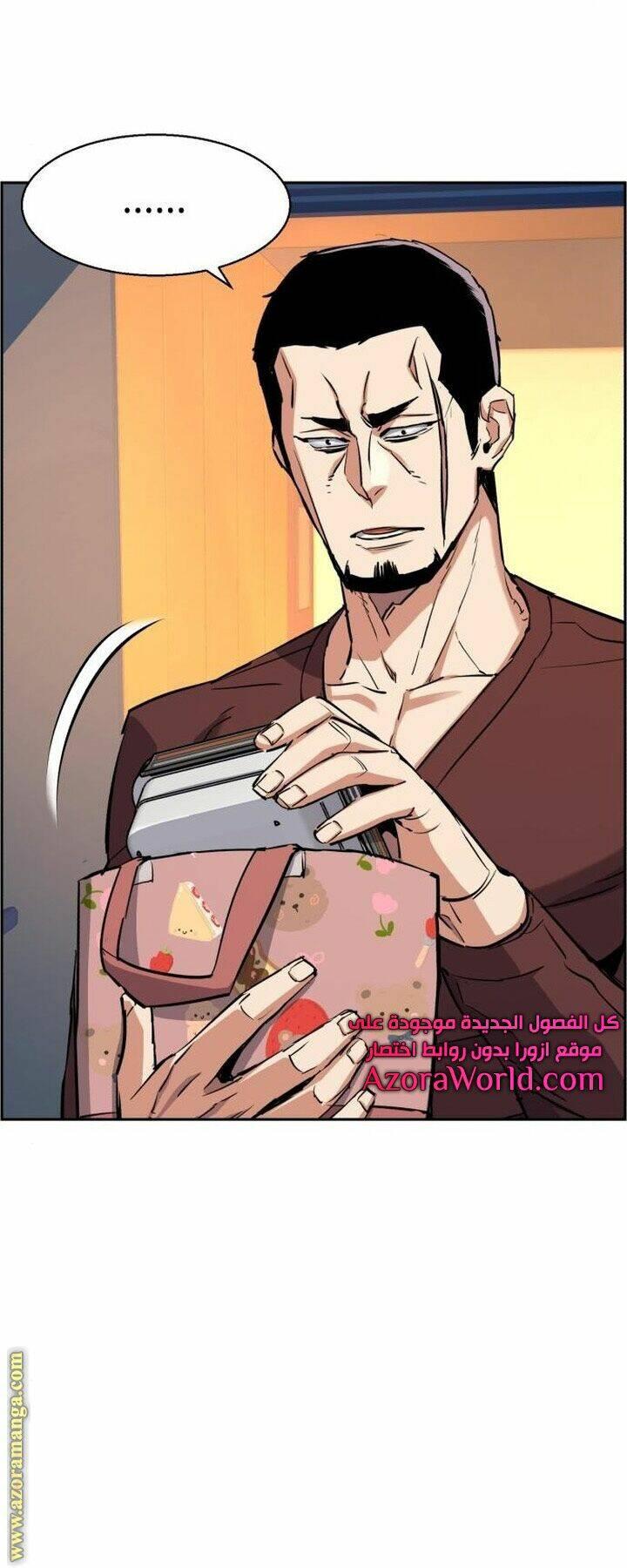 bạn học tôi là lính đánh thuê chapter 79 57